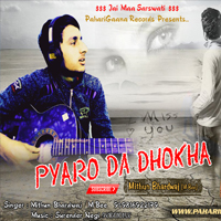 Pyaro Da Dhokha